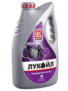 Промывочное масло Лукойл 4 литра